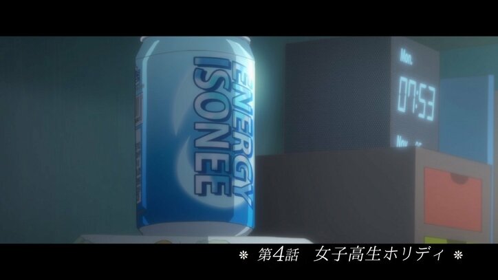 アニメ「安達としまむら」母に連れられジムに来てみたら…第4話先行カット＆あらすじ公開