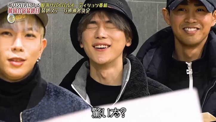 ユナク「正直がっかりした」と失望…グループ名が決定するも最終ステージ通過者はまさかのゼロ！『G-EGG』アイドル育成プロジェクト