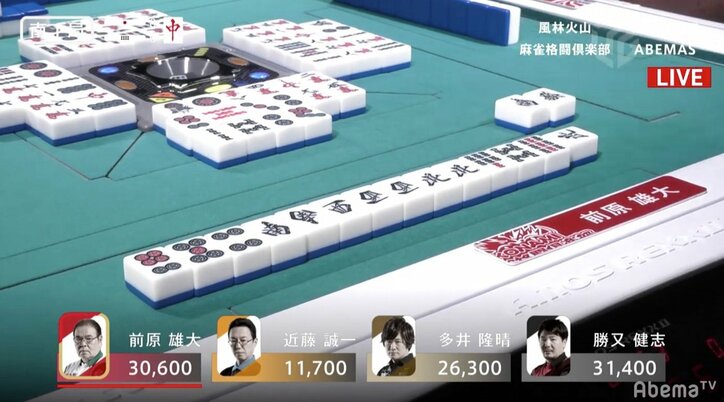 最年長Mリーガーの年の功！前原雄大が“世代間抗争”を制して3勝目／麻雀・大和証券Mリーグ