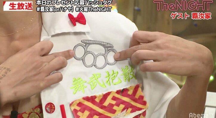 「見ろ、コレ！」指さしで一発回答　ヤンキーアイドルが性別を問われ