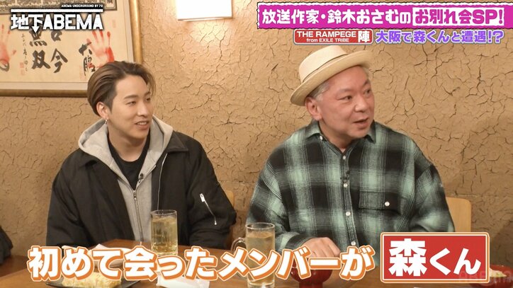 【写真・画像】香取慎吾、涙「いろんな人から『大丈夫？顔あげて』って前を向かせていただいた」SMAP×SMAP終了後の鈴木おさむの思いに感動　2枚目