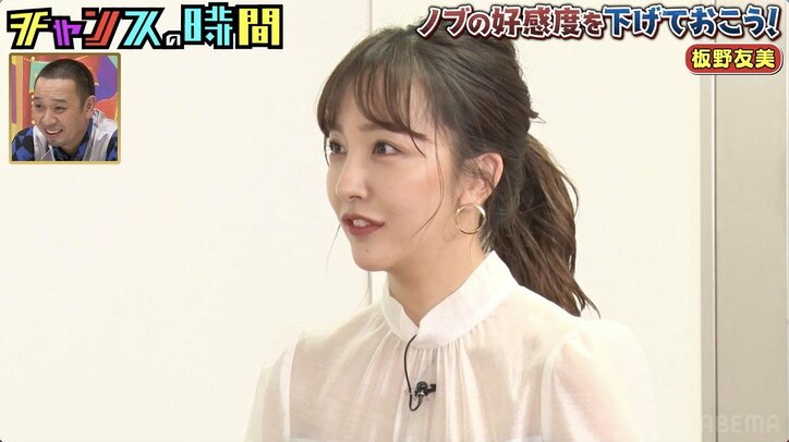 ABEMAバラエティ歴代最高視聴数を記録!アンジャッシュ渡部出演で話題を呼んだ「チャンスの時間 2時間スペシャル」を無料配信中