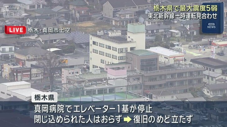 午前11時45分ごろ