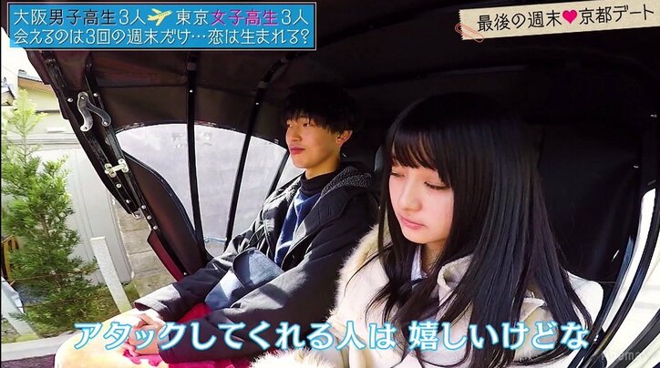 『恋ステ』中間告白でゆいPしみじみ「想いって伝わるんだね」