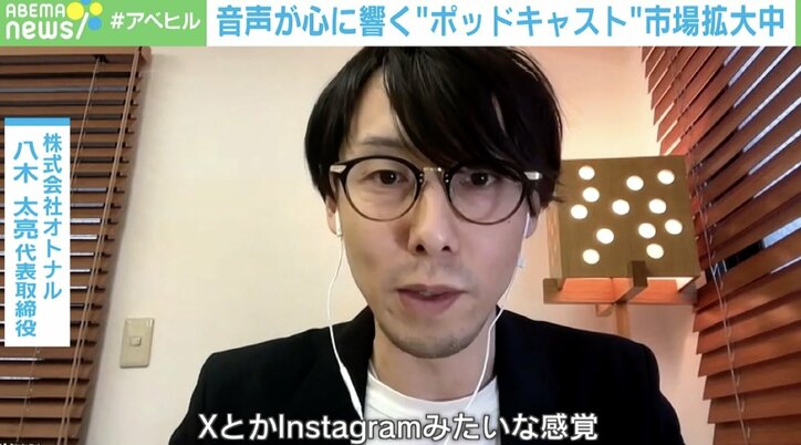 オトナル代表取締役の八木太亮氏