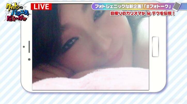 芸人ゆにばーす・はらが自撮りで“盛れる”テクを披露　衝撃のビフォーアフター公開