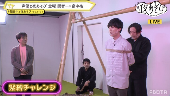 新MC・畠中祐に早速金曜日の洗礼が！？緊縛、風船爆破……初回からカラダを張る新相方に関智一「よかったよ～」と満足げ