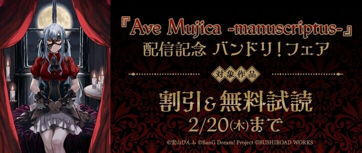 【写真・画像】名探偵コナン公式アプリにて「贈り物エピソード特集」開催中！ 「月いちプレゼント脅迫事件」や「バレンタインの真実」など　5枚目