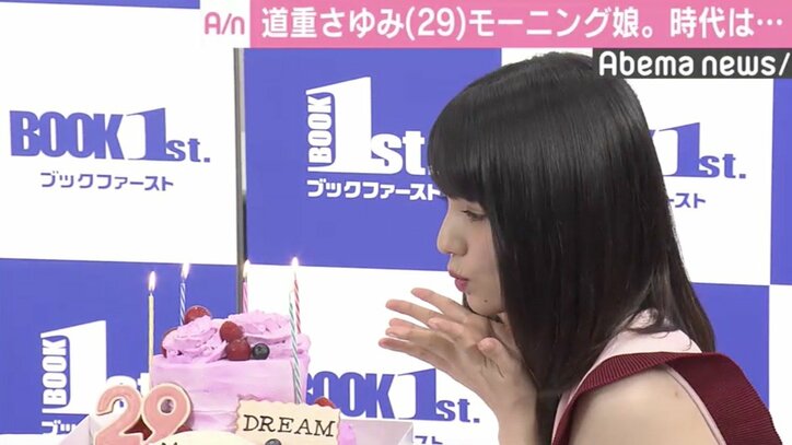 道重さゆみ、恋人はステーキ！？ モー娘。時代は「性格の悪さが顔に出てる（笑）」