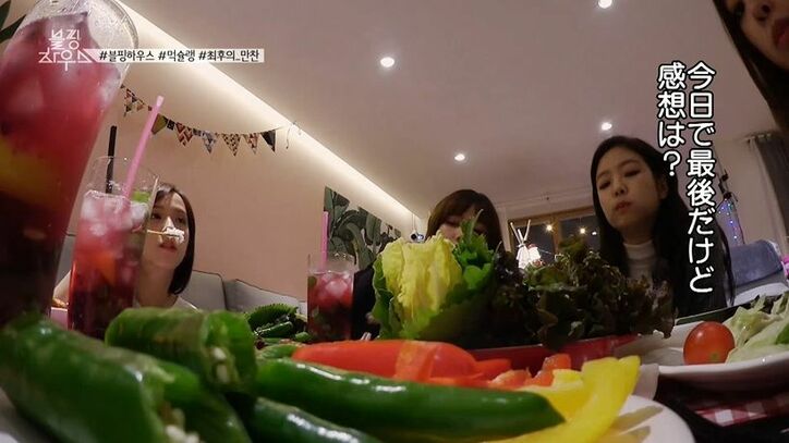 BLACKPINK、ついに100日間の同居生活が終了「お互いを理解していく時間だった」メンバー同士の絆を確認