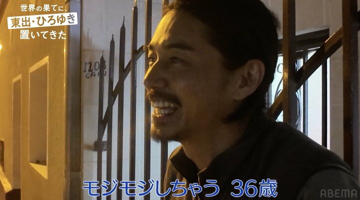 【写真・画像】気候変動で「死ぬまでに見たい絶景」に異変…東出昌大、俳優デビュー前の思い出の地・ウユニ塩湖の現状に衝撃「タイムリミットが迫っている」 5枚目