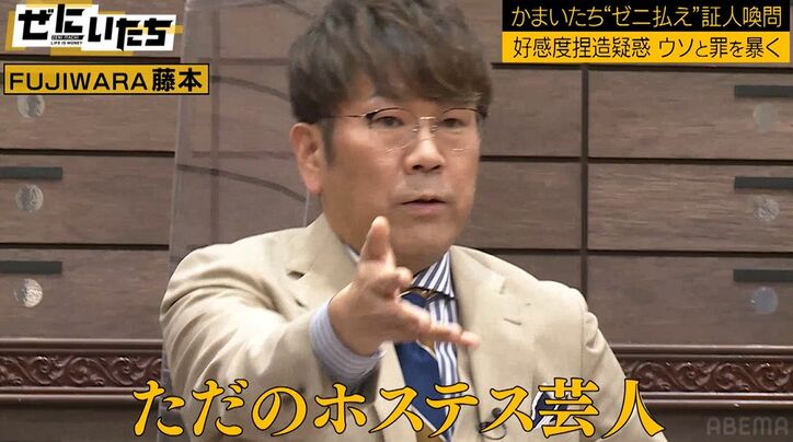 かまいたち濱家、フジモン主催の“軍団マハロ”の一員にも関わらずその話を一切テレビでしない理由