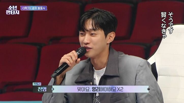 「印象が悪い」「態度と言葉遣いが問題」 プロデューサーが脱落危機の練習生ラッパーをバッサリとブッた斬る