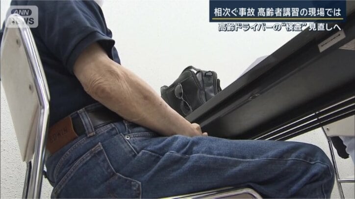 70歳以上となるドライバー