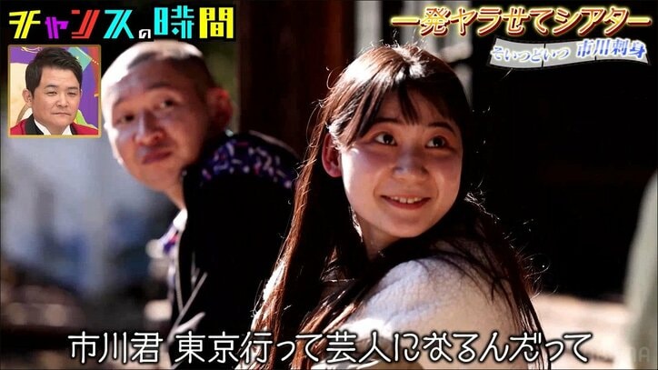 最低な口説き文句「一発ヤラせて」がまさかの感動シチュエーションに…井口綾子も涙「まさか泣けるなんて」