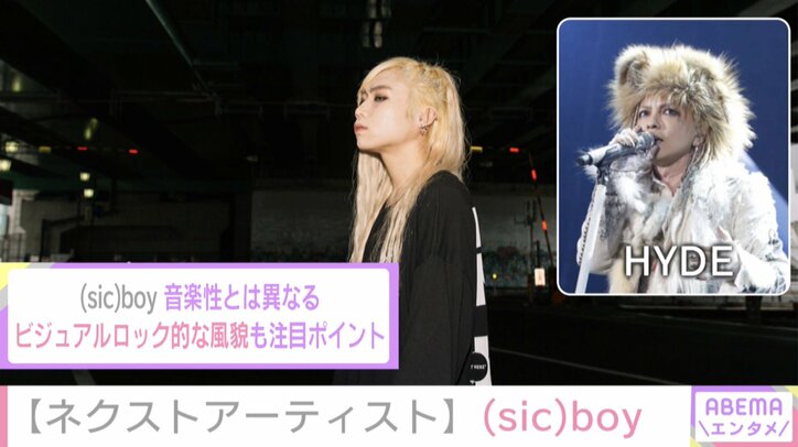 2021年ブレイク必至!? ネクスト女優・俳優・アーティスト・アイドルを大予想! 独占インタビューも