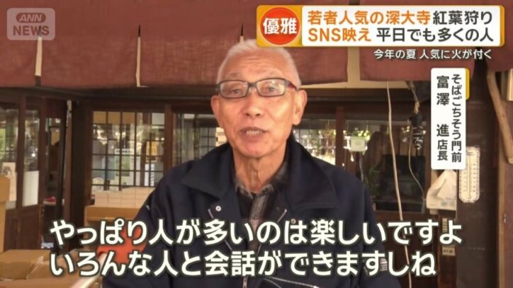 売り上げも倍以上に