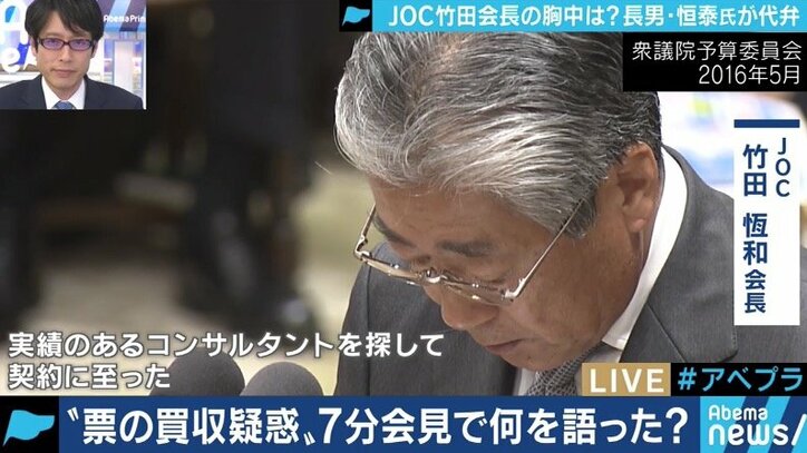 竹田恒泰氏、父・恆和会長の会見受け胸中「悔しい思いをしていると思う。父は曲がったことが大嫌い。私も”嘘だけはつくな”と言われてきた」