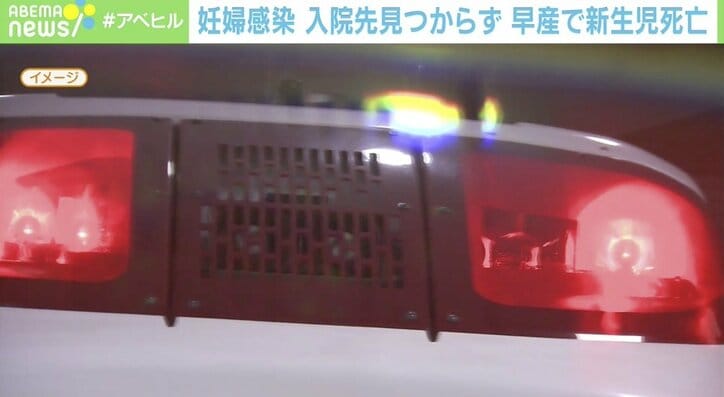 「妊婦だけが注意しても守りきれない…」コロナ感染の妊婦、早産で新生児死亡 医師が語る周囲の心構え