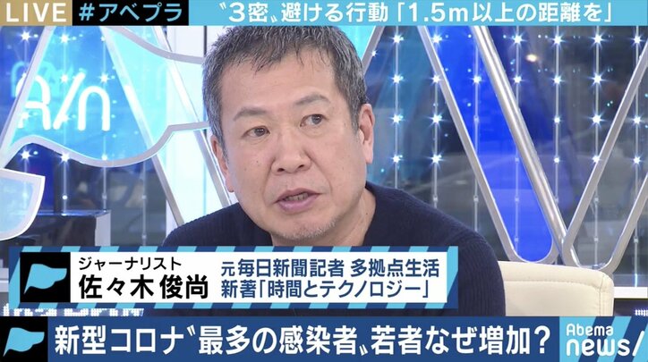 “外出警察”がネットを跋扈?弱者へのサポートは?“日本式”ロックダウン=都市封鎖で懸念されること