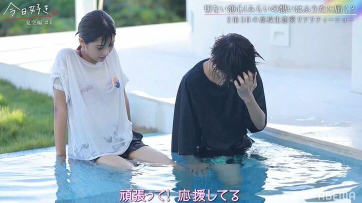 高3女子、高1モテ男子に想いを伝えるも…「私のことは気にしないで」切なすぎる展開に『今日好き』夏空編第4話