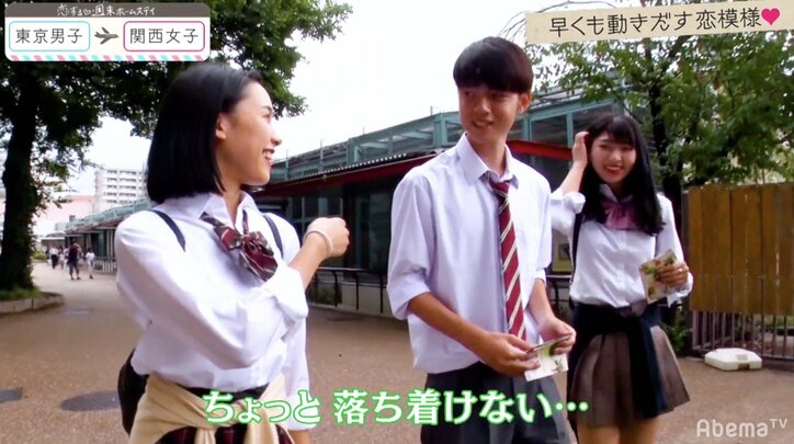「恋ステ」シーズン6始動！関西女子×東京男子、早くも「あーん」で大接近