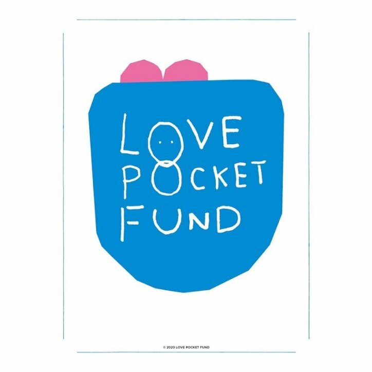稲垣吾郎『LOVE POCKET FUND』設立への思いに「素敵」「ありがとう」の声