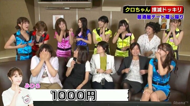 三上悠亜の胸は「10万円」 クロちゃん、恵比寿マスカッツメンバーの胸を触れるとしたら、いくら支払えるか?