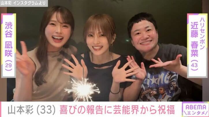 山本彩 Instagramより