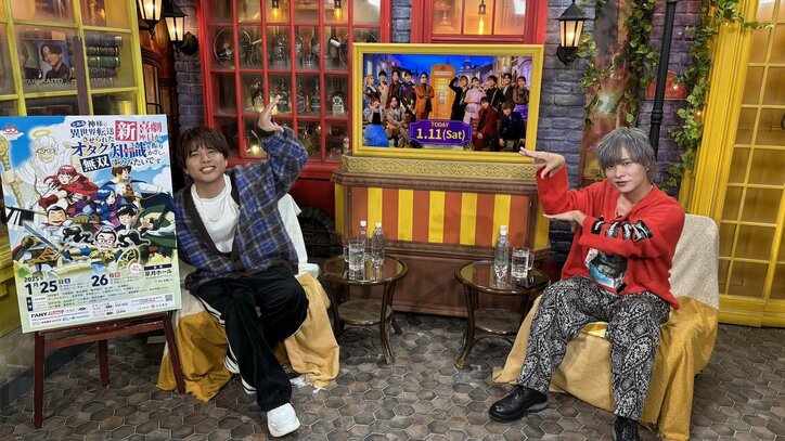 【写真・画像】岡本信彦、大忘年会SPの自身のネット記事に焦り…曜日対抗企画でのやらかしについて謝罪「火曜MCのお2人、本当にすみませんでした」　1枚目