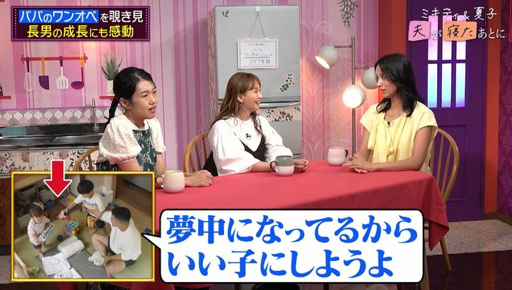 【写真・画像】2児のママ・高橋ユウの格闘家夫、ワンオペ育児で寝かしつけ、可愛すぎる次男の寝姿にミキティ悶絶 3枚目