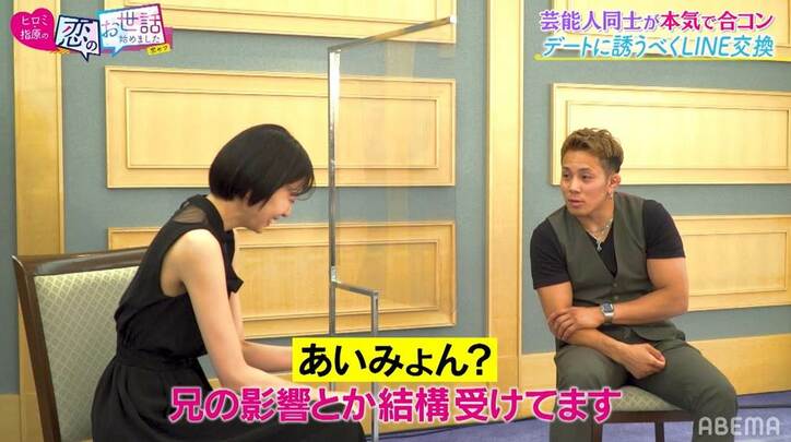 屈強な格闘家が合コンで天然発言を連発！ ヒロミ＆指原も爆笑「いいねぇ、面白い」「全然噛み合ってない」