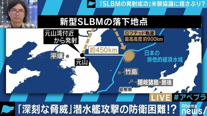 北朝鮮のSLBM発射はトランプ大統領の反応を引き出し、日米韓の連携を突き崩すことか狙いか