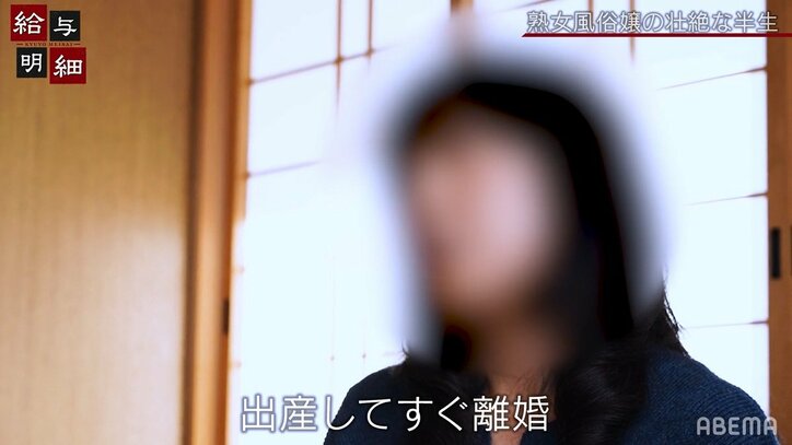 夫の借金で離婚、友人に貯金を騙し取られ…52歳シングルマザーの熟女セクシー嬢が壮絶半生を語る