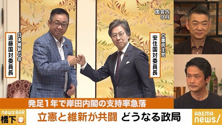 “犬猿の仲”立憲と維新の共闘に橋下氏「僕と松井さんがいなくなったから」 立憲・小川前政調会長「何で野党は1つになれないのか」
