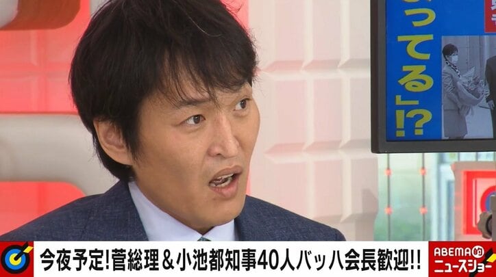 バッハ会長歓迎会 舐められすぎ これだけ我々が我慢しているのに 国の長と東京の長と色々な元会長とが40人ほど集まって歓迎会 ちょっと黙ってられない 千原ジュニアが強い憤り 国内 Abema Times