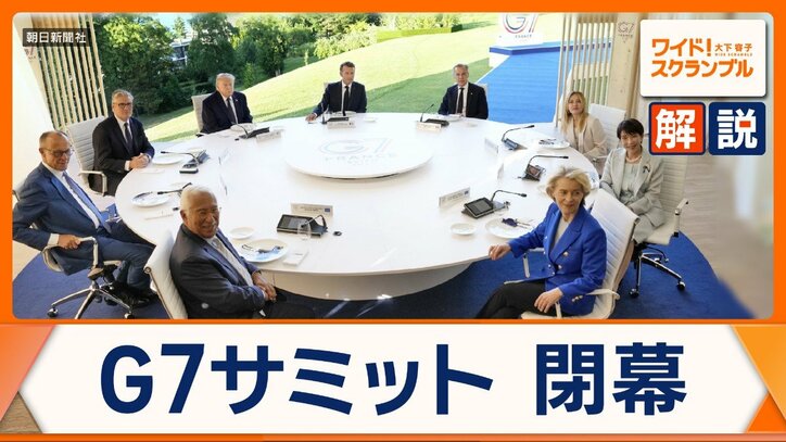 初参加の高市総理 外交成果は 各国が軍派遣を表明…自衛隊のホルムズ派遣どうなる?