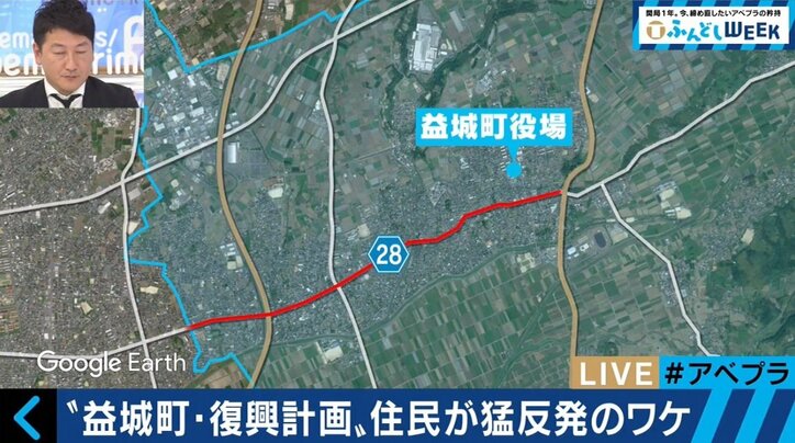 ウーマン村本が益城町を取材、被災者の言葉に涙…　熊本地震からまもなく１年、町長も直撃