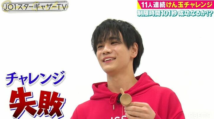 JO1・豆原一成、カッコよく終わるはずが…「やらかしました」メンバー＆NON STYLEから総ツッコミ！