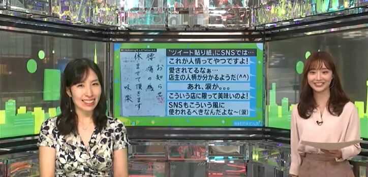 腰痛で臨時休業したおじいちゃん店主…店先の貼り紙に温かい”リプライ”が続々 「SNSもこういう風に使われるべき」と反響