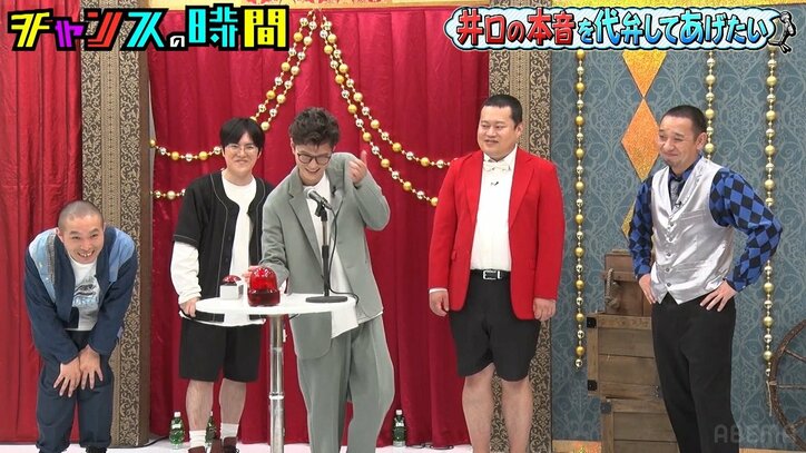 「びっくり人間じゃん」ウエストランド井口、苦手なチーズを食べて鼻曲がる!? 千鳥「今後グルメロケめちゃくちゃ笑う」と爆笑