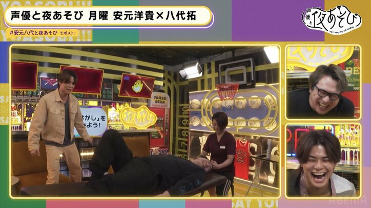 【写真・画像】八代拓が最終回で人生初“ビリビリ椅子”へ！？大悶絶の八代拓にスタジオ大爆笑！安元洋貴＆八代拓が激レアスポーツ“ビアポン”で対決も泥試合化！？　2枚目