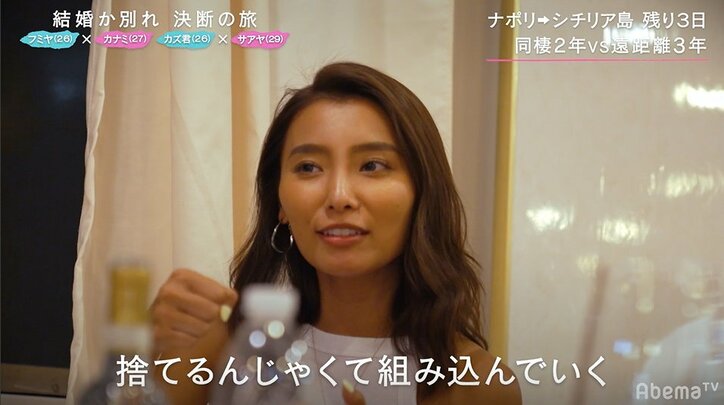 同棲2年のカップル、彼氏が明かした「結婚できない理由」に納得できない彼女は…