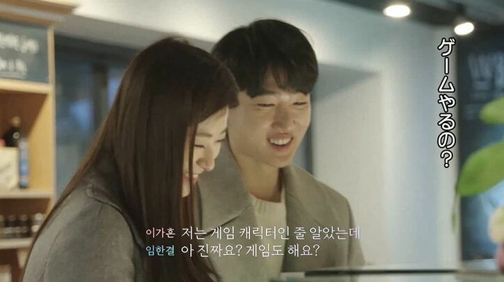 清純派美女に早くも一目惚れ！好意むきだしの男子に他メンバーは冷ややかな空気…