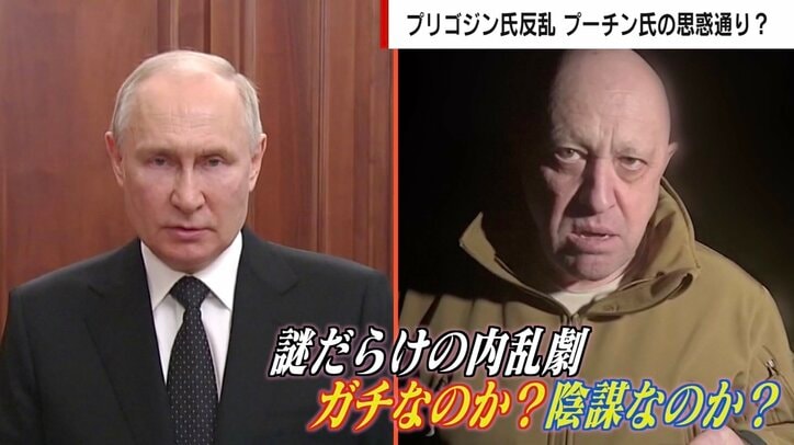 ワグネル反乱は思惑どおり？ 「プリゴジンは用済み。もうどうでもいい」 舛添氏が指摘する“KGB出身”プーチン大統領の行動原理