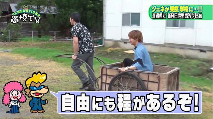 白濱亜嵐、高校生が栽培したトマトで苦手克服に挑戦　悶絶しながら「おいひぃ〜」