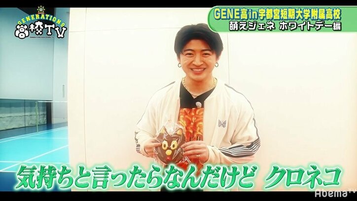 「俺と付き合って」片寄涼太、手作りクッキーで告白！ まさに王子の貫禄に生徒たちはうっとり...