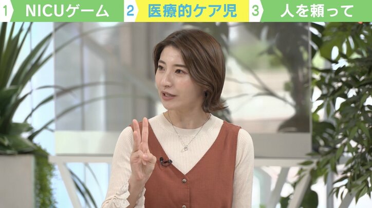新生児医療を無料ゲームで体験 現役医師が自ら開発した理由とは