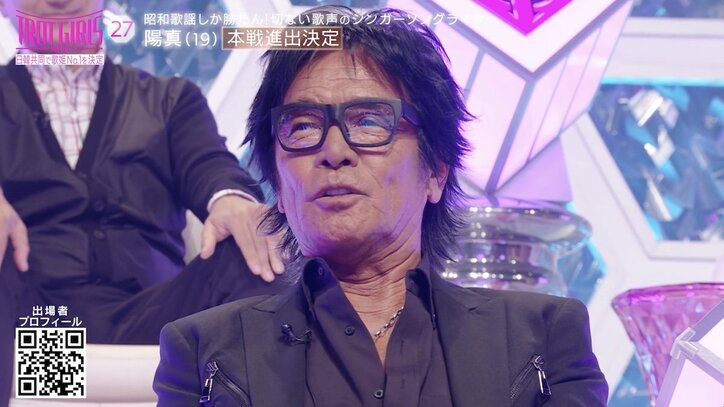 【写真・画像】松崎しげる「最後の一滴まで聴いてみたいと思える声」昭和歌謡を歌い続ける19歳女性の歌唱に最大級の賛辞　3枚目