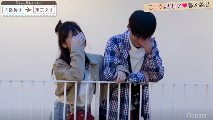 こころ&かいと、デート中に腕を組み密着! 『恋ステ』#7東京女子×大阪男子編